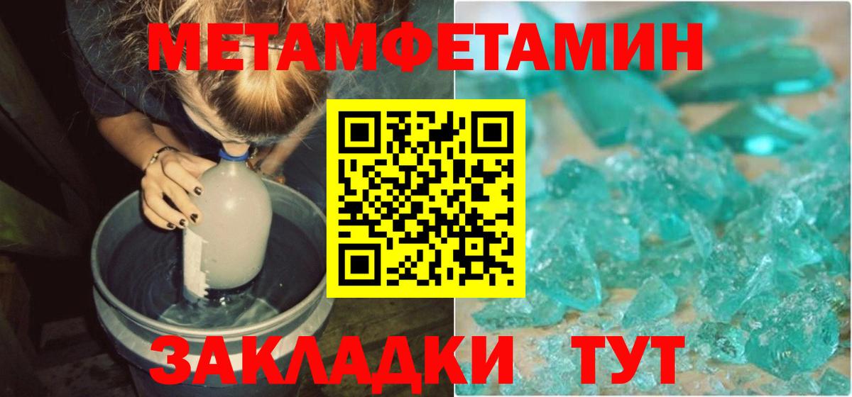 Меф МЯУ МЯУ кристаллы  Канабис  Лесосибирск  МЕТАДОН  МАРИХУАНА  МДМА  ГАШИШ  COCAIN  Мефедрон  Вход с VPN 
