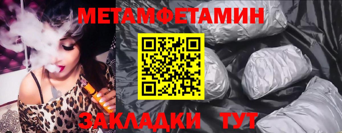 АМФ Premium Лесосибирск
