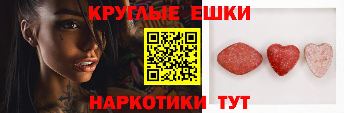 Лесосибирск  Ecstasy 250 мг  Экстази Punisher  ЭКСТАЗИ  Вход с VPN 