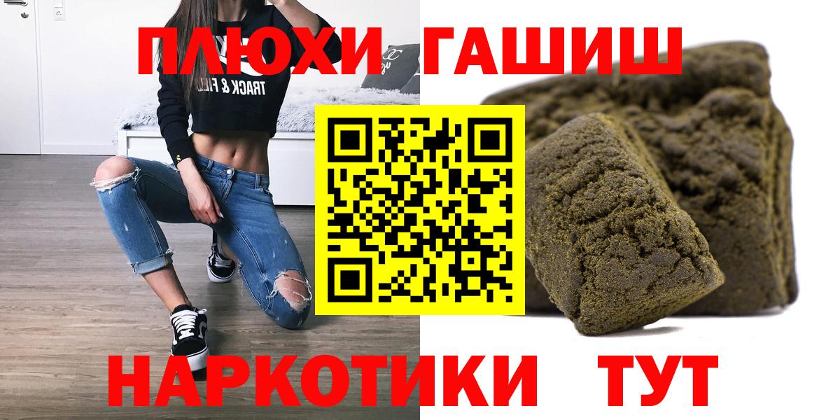 ГАШ гарик Лесосибирск