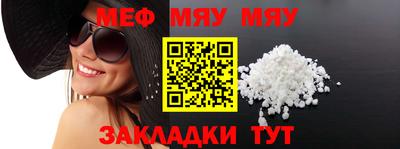 наркотики Ипатово