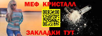 spice Ирбит