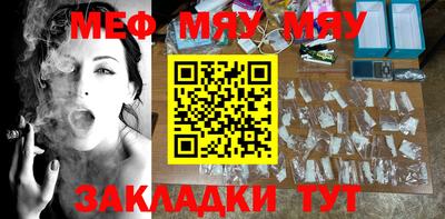 наркотики Ипатово