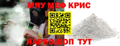 spice Ирбит