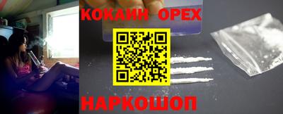 spice Ирбит