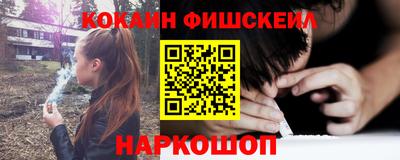 наркотики Ипатово