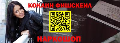 наркотики Ипатово