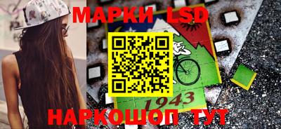 наркотики Ипатово