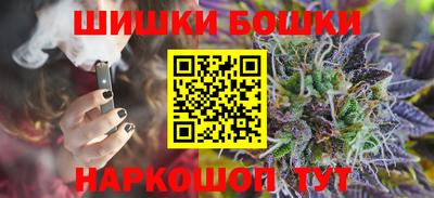 spice Ирбит