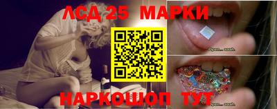 наркотики Ипатово