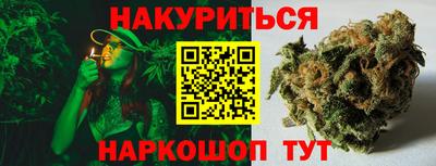 spice Ирбит