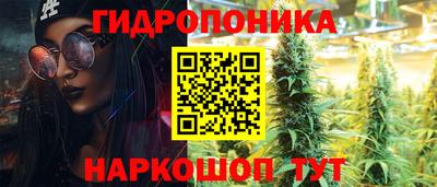наркотики Ипатово