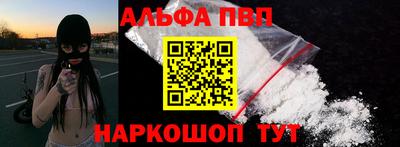 наркотики Ипатово