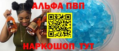 наркотики Ипатово