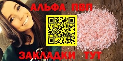 spice Ирбит