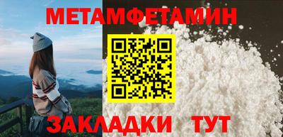 наркотики Ипатово