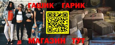 наркотики Ипатово