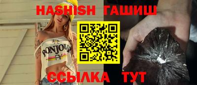 наркотики Ипатово