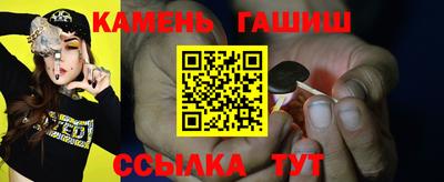 наркотики Ипатово