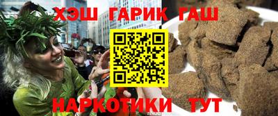 наркотики Ипатово