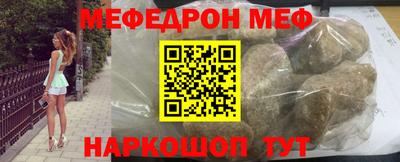 spice Ирбит