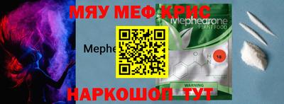 spice Ирбит