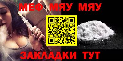 наркотики Ипатово