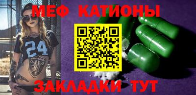 наркотики Ипатово