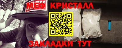 наркотики Ипатово