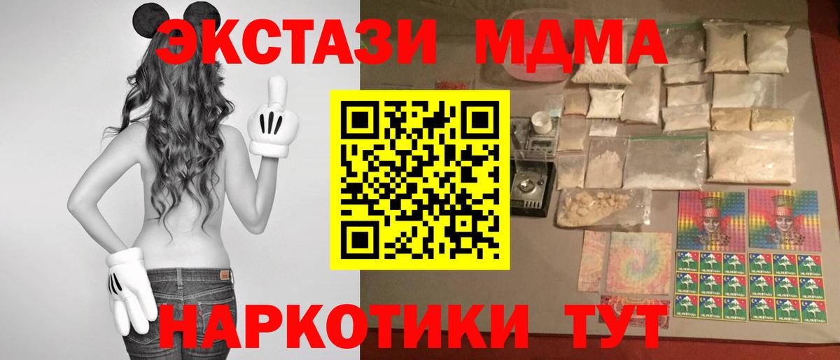 Меф Лесосибирск