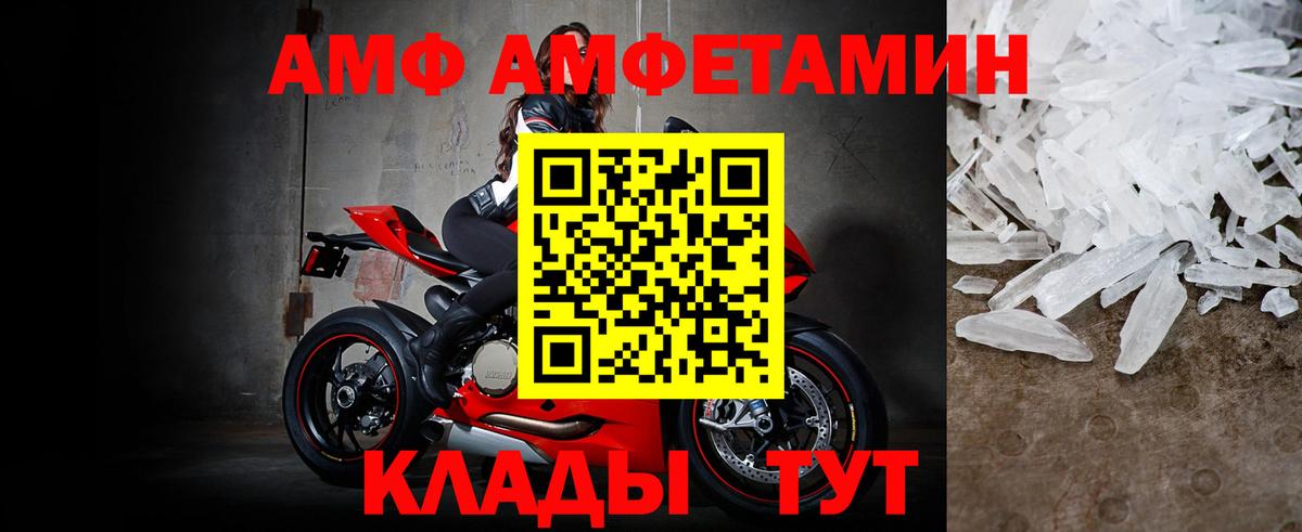 Метамфетамин Methamphetamine Лесосибирск