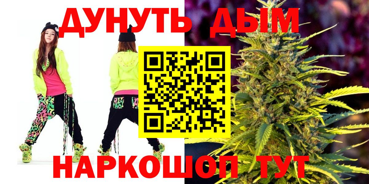 Марихуана ГИДРОПОН Лесосибирск