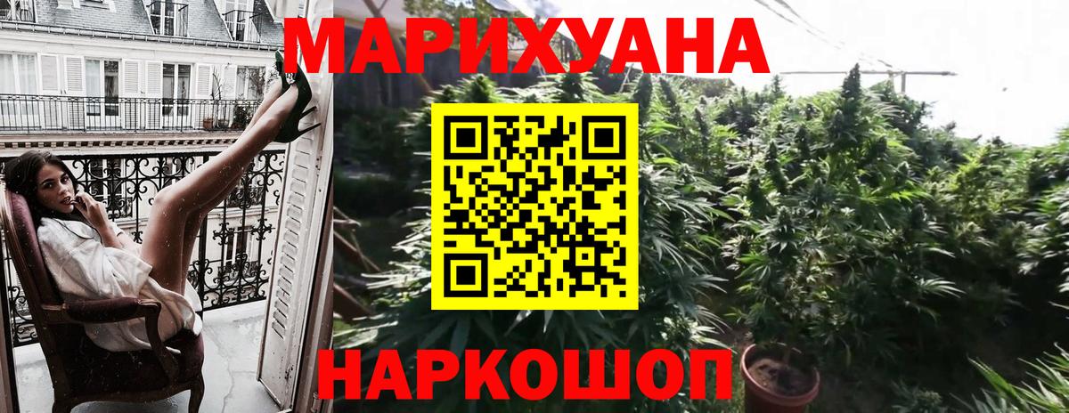 Канабис THC 21%  Вход с VPN  Лесосибирск  Канабис MAZAR  Шишки марихуана семена  Шишки марихуана OG Kush 